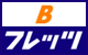 Bフレッツ接続