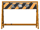 まだまだ改装中です。ご迷惑おかしてます!
