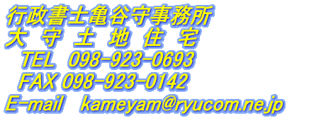 ynZ 098-923-0693